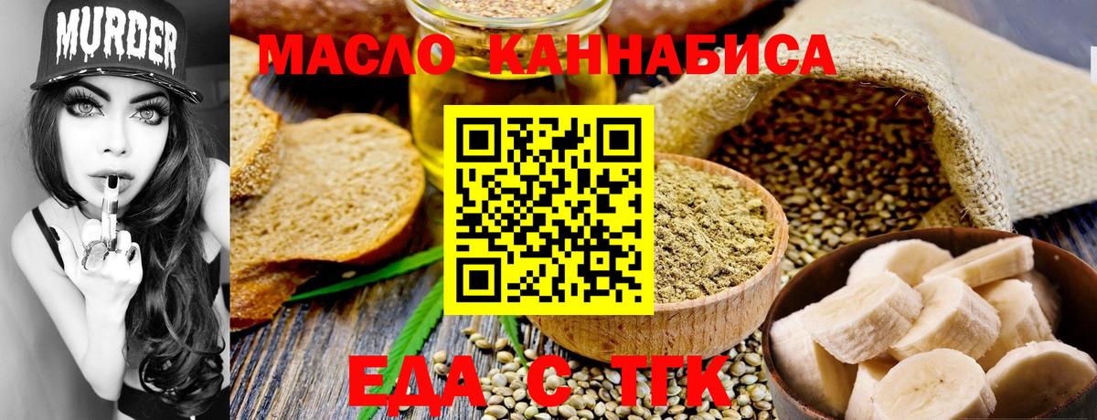 Canna-Cookies конопля  Вход с VPN  Полевской 