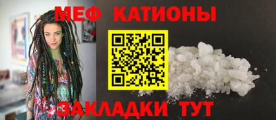 кокаин перу Бугуруслан