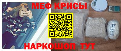 кокаин перу Бугуруслан