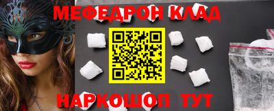 кокаин перу Бугуруслан