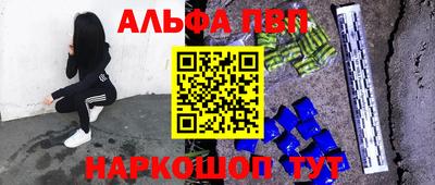 кокаин перу Бугуруслан