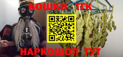 кокаин перу Бугуруслан