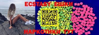 кокаин перу Бугуруслан