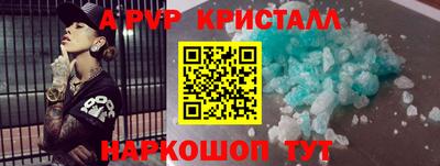кокаин перу Бугуруслан