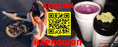 кокаин перу Бугуруслан