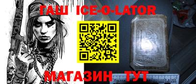кокаин перу Бугуруслан