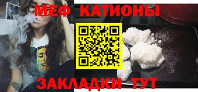 кокаин перу Бугуруслан