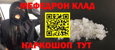 кокаин перу Бугуруслан