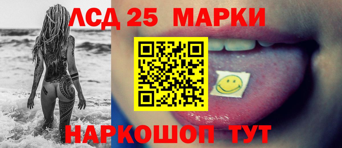 ЛСД экстази ecstasy  Лсд 25 экстази ecstasy  Вход с VPN  Полевской 