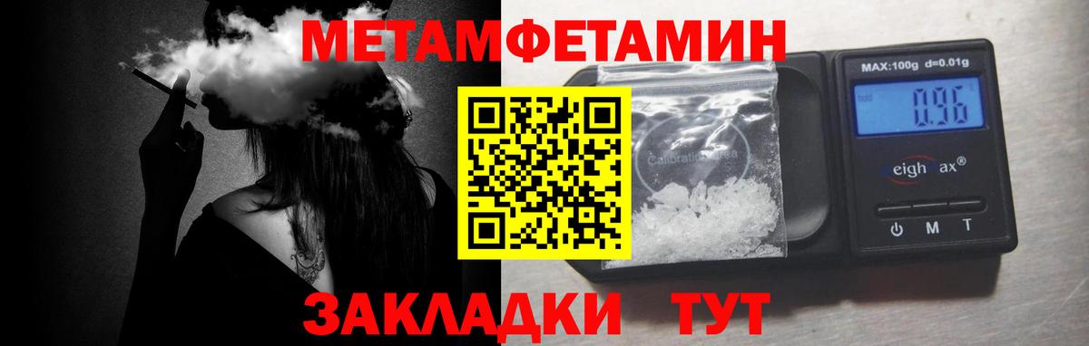 Полевской  Метамфетамин винт  Метамфетамин винт  Вход с VPN 