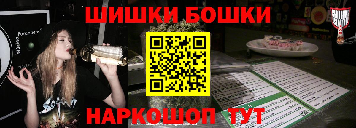МАРИХУАНА Bruce Banner Полевской