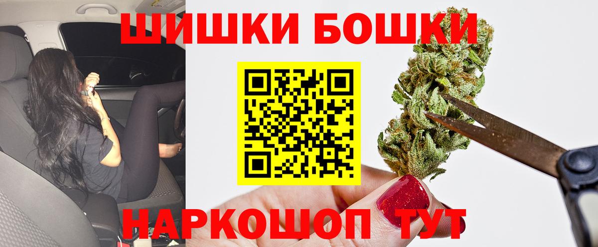 Каннабис план  Бошки марихуана White Widow  Вход с VPN  Полевской  Конопля сатива 